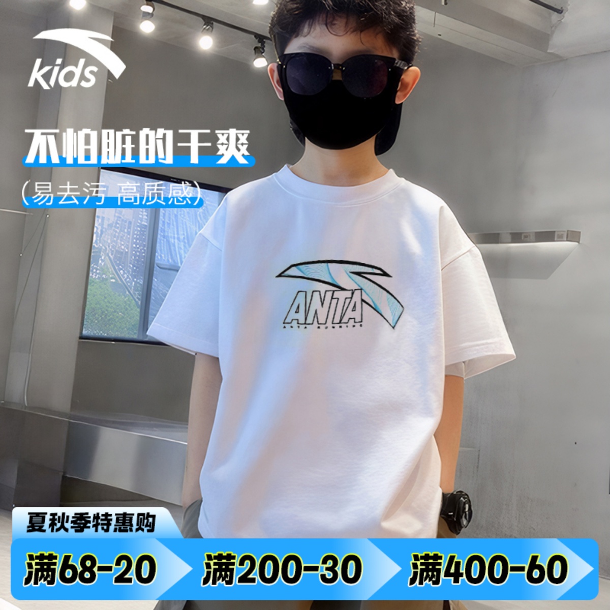 安踏儿童短袖T恤速干衣2025夏季新款运动上衣T学生跑步衫男童短袖