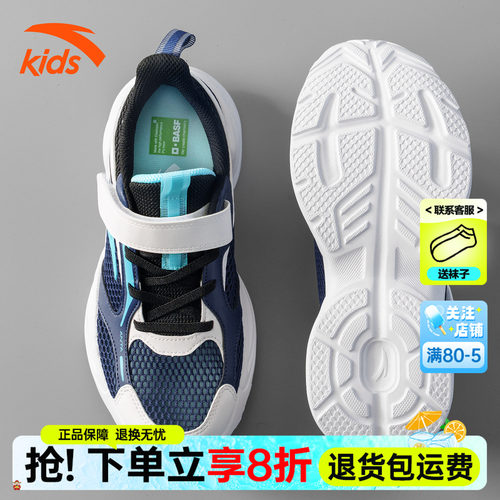 安踏新款临风儿童运动鞋大网眼