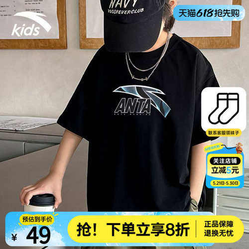 安踏儿童短袖T恤透气舒适快干