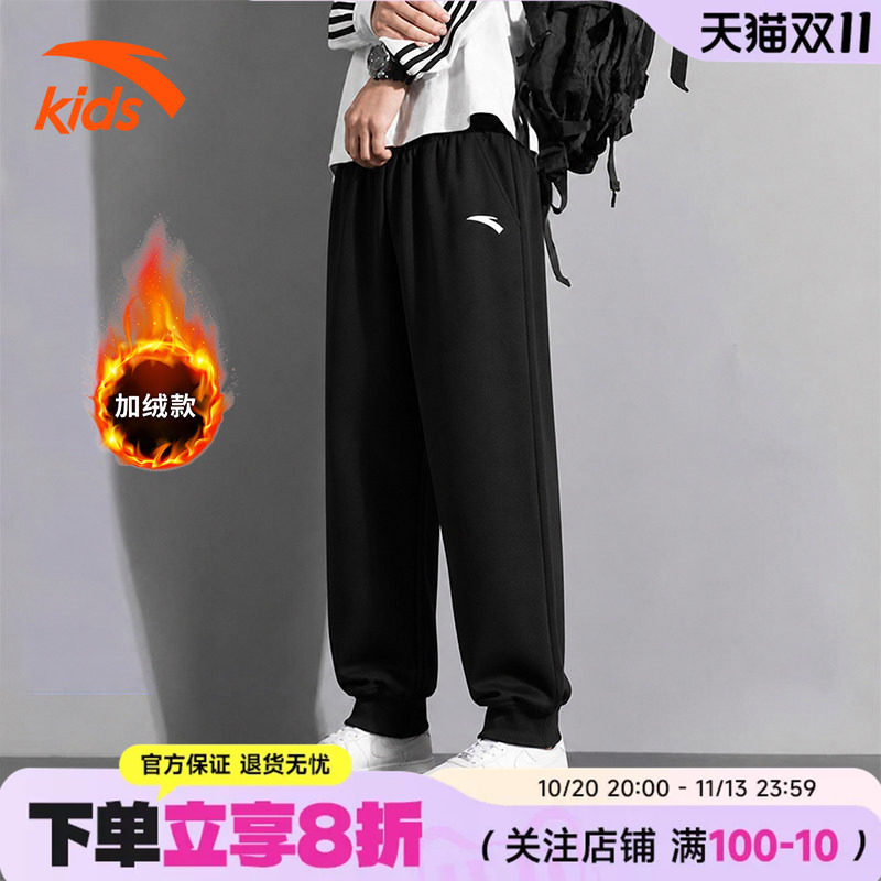 安踏男童裤子儿童加绒卫裤运动裤秋冬新款大童青少年收口亲肤长裤