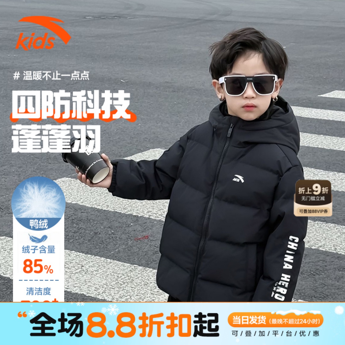 安踏儿童短款加厚保暖羽绒服