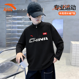 安踏儿童半拉链长袖男童速干衣T恤2026秋季新款训练服中大童上衣