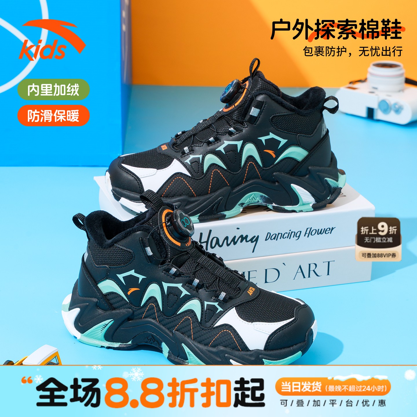 安踏儿童棉鞋男中大童二棉运动鞋