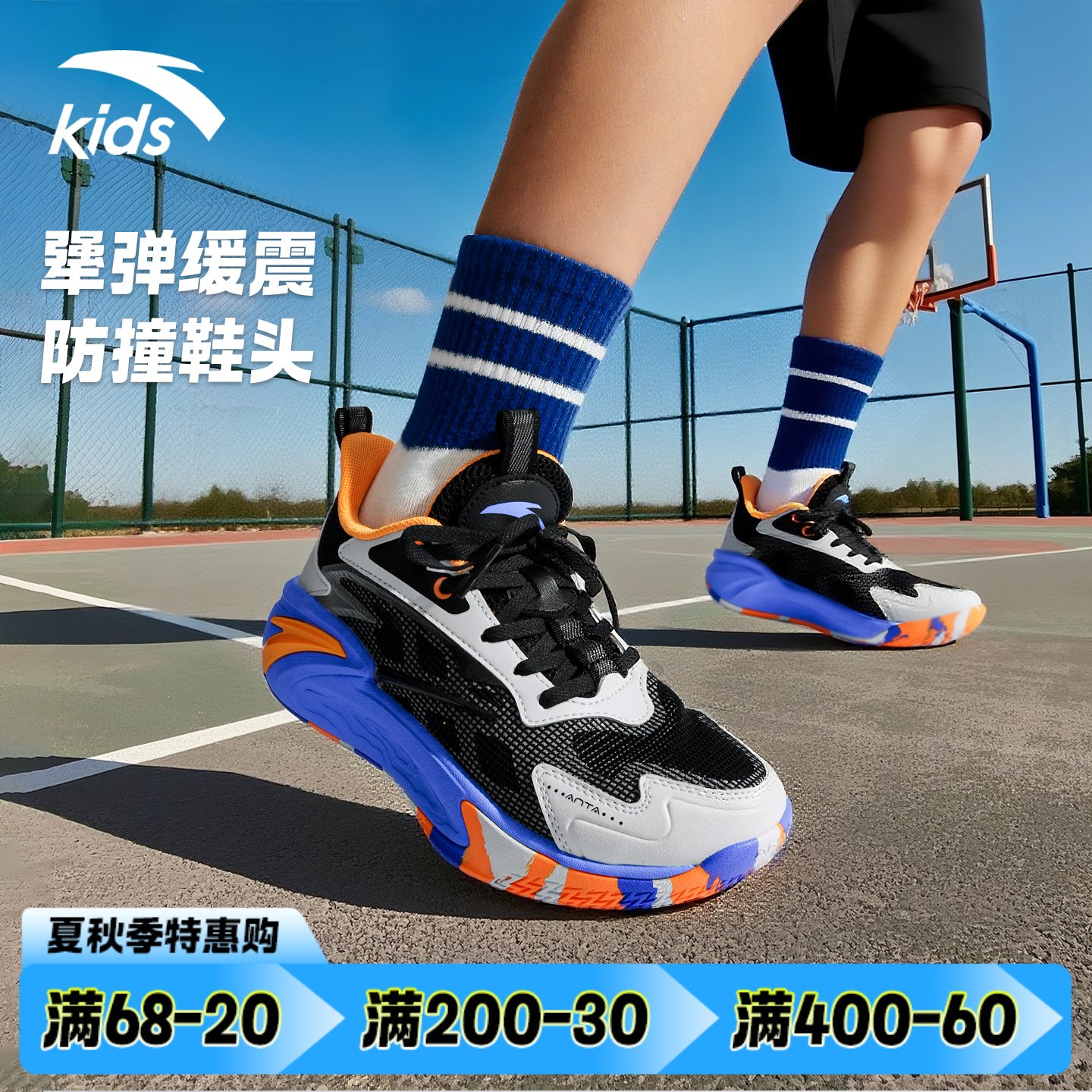 安踏儿童篮球鞋男2025最秋季新款外场磨砺透气防滑实战运动鞋球鞋