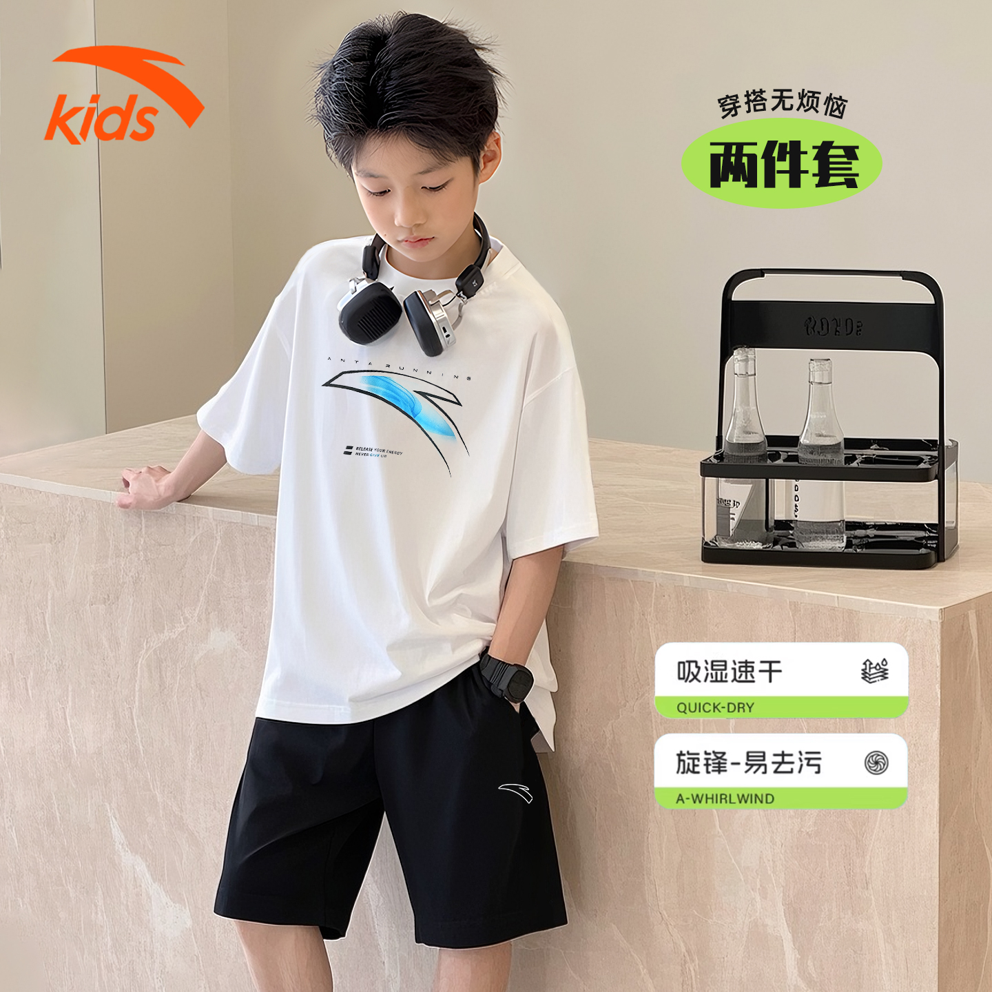 安踏儿童短袖短裤套装2025夏季新款速干T透气吸汗t恤两件套运动服