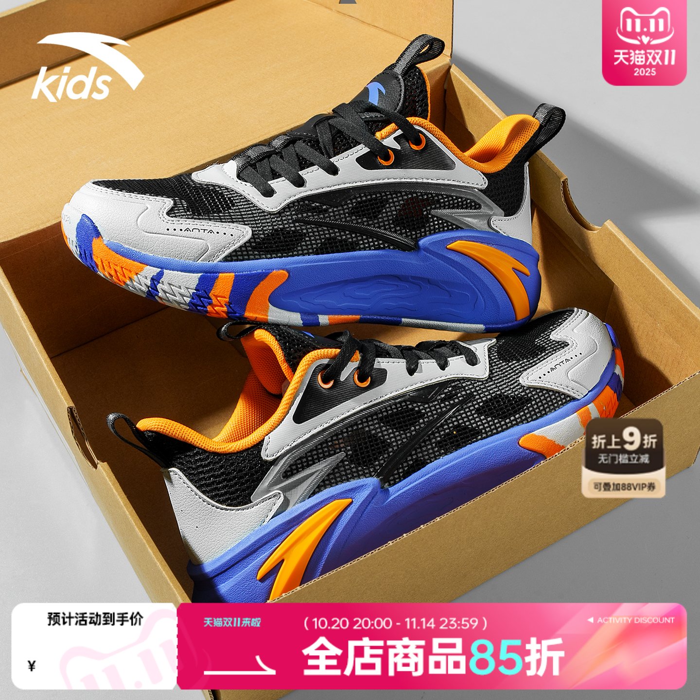 安踏儿童篮球鞋男2025最秋季新款外场磨砺透气防滑实战运动鞋球鞋