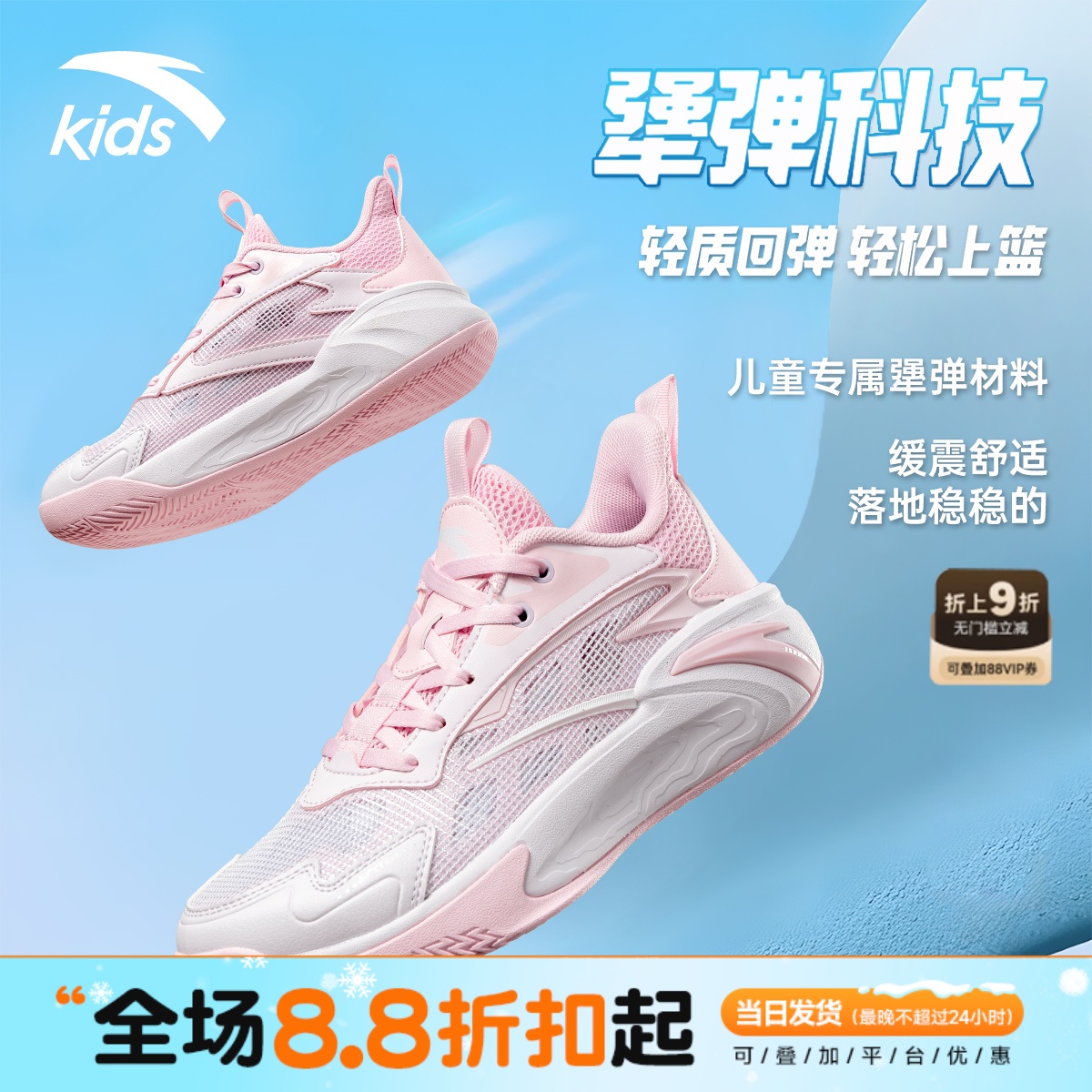 安踏儿童磨砺夏季新款透气外场篮球鞋男女童耐磨专业实战运动鞋