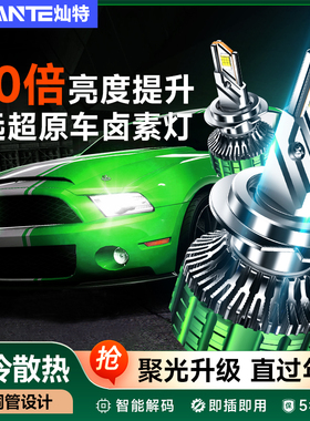 180W三铜管超亮led汽车激光大灯H7改装9005远近一体H4聚光24V货车