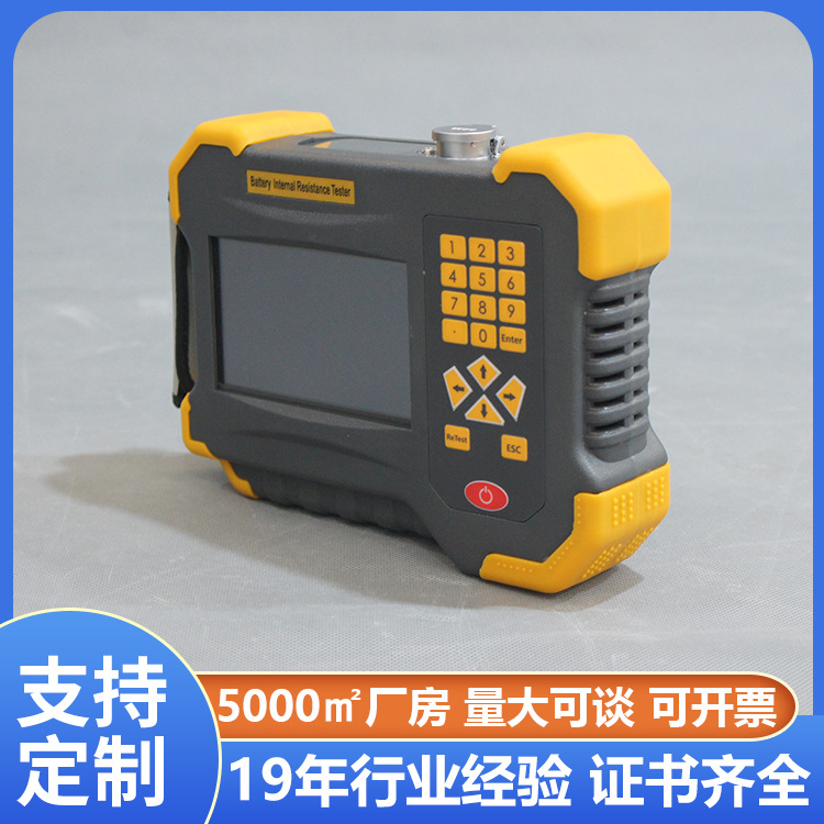 高精度电池内阻测试仪 12v智能铅酸蓄电池容量内阻测试仪
