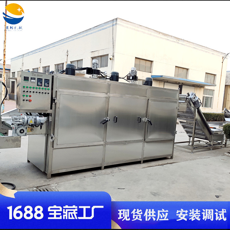 大型韭菜烘干机 全自动香菇烘干房 工业不锈钢连续式莲藕片烘干线