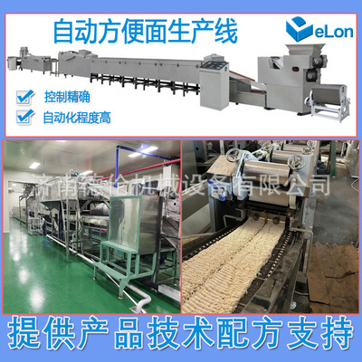 2026年全新款DL360方便面生产线 跨境出口专用货源方便面全套设备