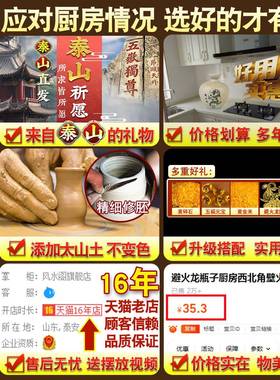 避火龙瓶子厨房西北角壁火龙瓶辟黄碎石水晶碧陶瓷土陶罐葫芦摆件