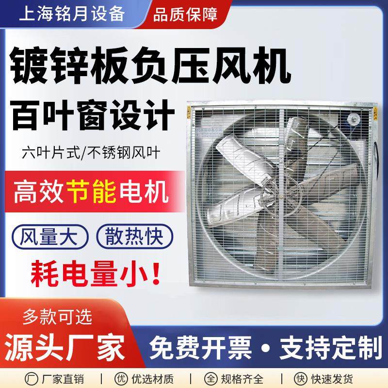 重锤式镀锌板负压风机大棚养殖铁皮排风扇车间防爆排气扇高压风机,厨房电器,商用榨汁机/甘蔗机,淘宝优惠券,粉丝福利购,淘宝优惠卷
