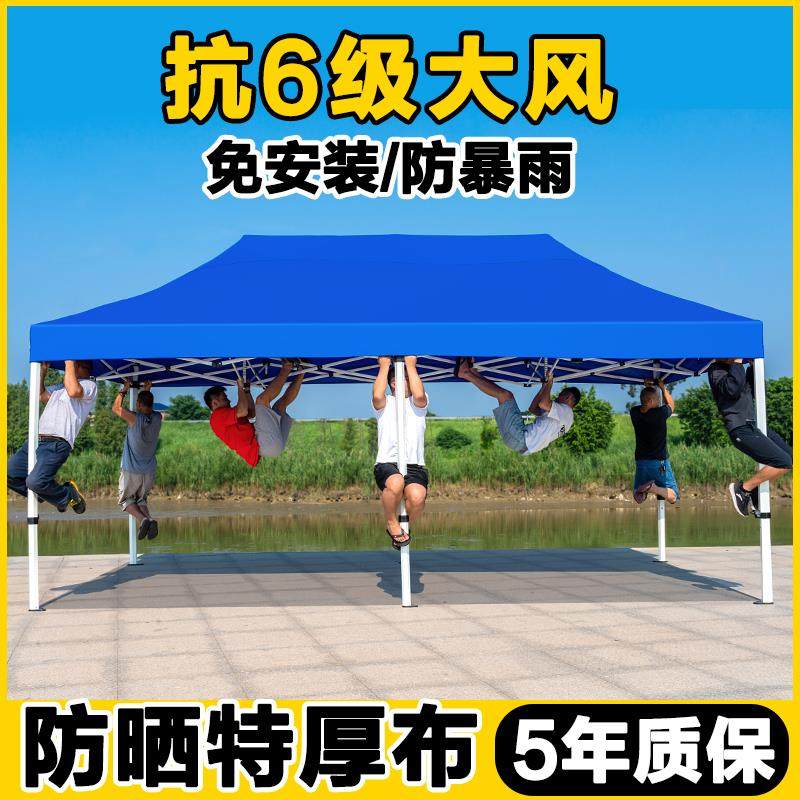 四脚帐篷顶布防雨摆摊用四角雨棚大伞户外商用遮阳棚伸缩折叠雨篷,户外/登山/野营/旅行用品,天幕,淘宝优惠券,粉丝福利购,淘宝优惠卷