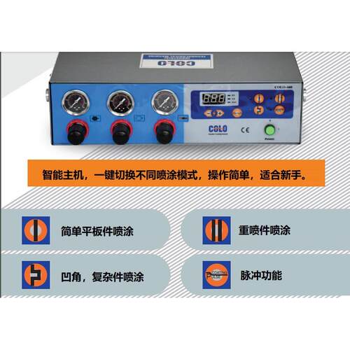 家直自CL-191S动静粉末喷塑机自供动涂电装厂设备