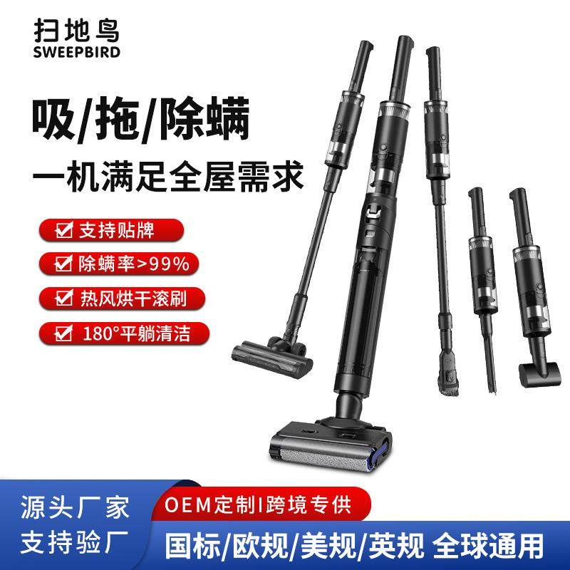跨境厂家无线吸尘器洗地机干湿两用家用烘干拖地机吸拖扫一体机,机械设备,制鞋机械,淘宝优惠券,粉丝福利购,淘宝优惠卷