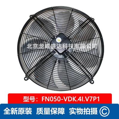FN050-VDK.4I.V7P1 ZIEHL-ABEGG 施乐百 精密空调散热 轴流风机