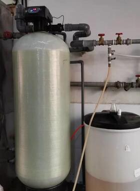 全306动软化水备自工业软机家用商用树设脂水交换软化水处理器