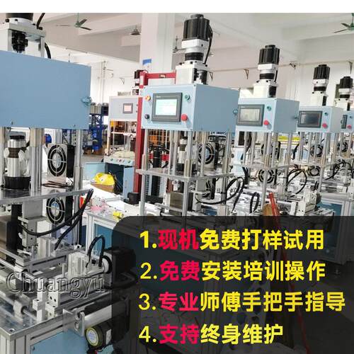 自动CY-LM600粉扑成机绵型粉机超声波化妆棉海粉扑机厂家现货扑自