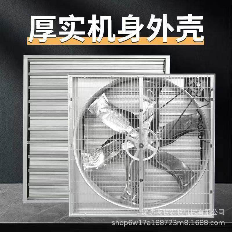 厂家直销各种型号养殖风机/负压风机/抽风机/车间通风机/养鸡猪用,住宅家具,不锈钢/PVC餐桌,淘宝优惠券,粉丝福利购,淘宝优惠卷