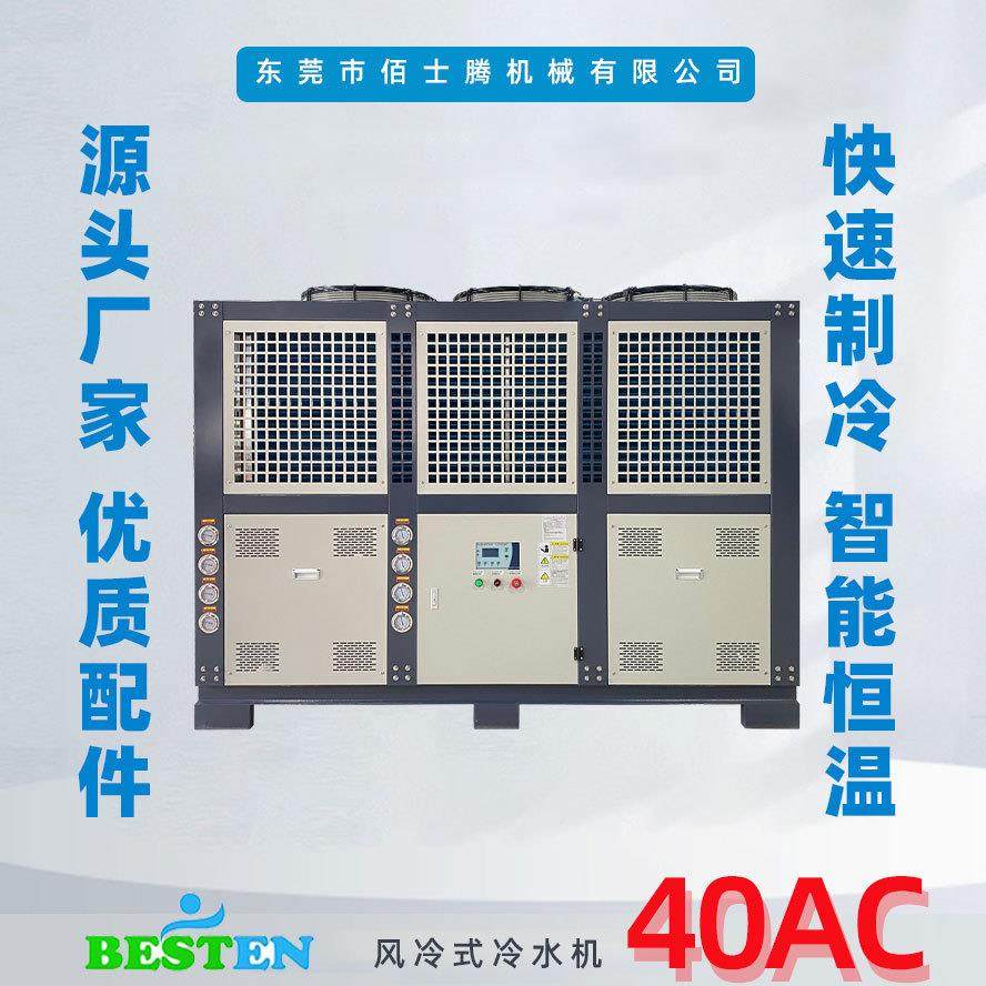 非标风冷螺杆式冷水机 电镀冷冻机组工业冻水机制冷机保养高扬程,清洗/食品/商业设备,冷水机,淘宝优惠券,粉丝福利购,淘宝优惠卷