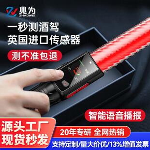 兆为猎豹酒精测试仪酒精检测仪驾测酒仪吹气式高精度专用酒灵查酒