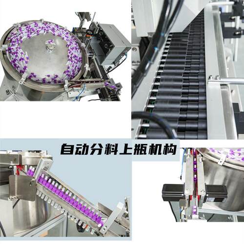 瓿核检测试酸管贴标机提取管试疫CSM苗安病剂毒采样管贴标精度
