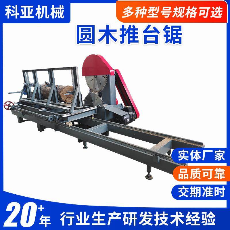 跨境圆木推台锯圆盘多片锯大型原木开板锯自动进料木工机械推台锯,商务/设计服务,机械设计,淘宝优惠券,粉丝福利购,淘宝优惠卷