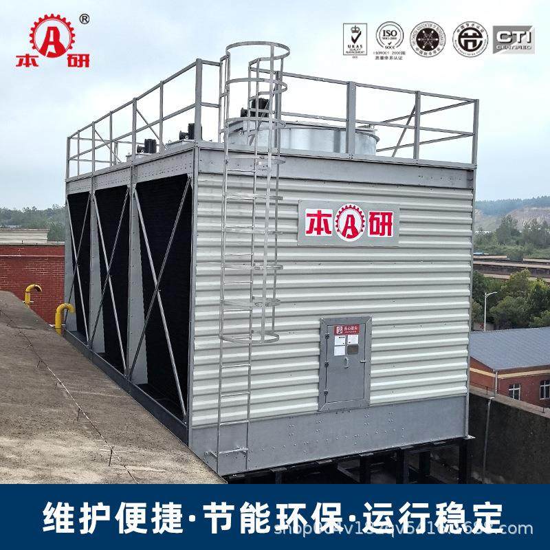 横流冷却塔智能温控高效降温玻璃钢横流冷却塔,清洗/食品/商业设备,冷却塔,淘宝优惠券,粉丝福利购,淘宝优惠卷