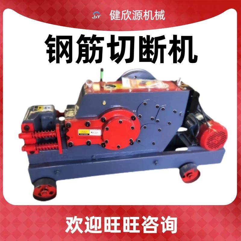 角铁断筋机多功能螺纹方钢圆钢废料小型切断机器设备钢筋切断机,汽车零部件/养护/美容/维保,工程机械轮胎,淘宝优惠券,粉丝福利购,淘宝优惠卷