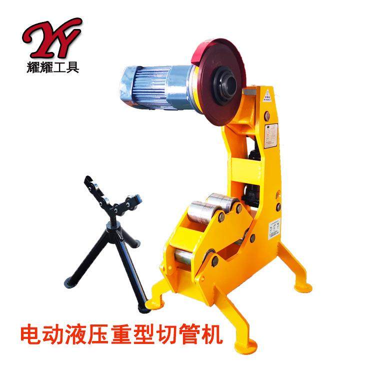 重型自动高速款消防管镀锌管切管机电动液压割管机不锈钢管无毛刺,汽车零部件/养护/美容/维保,工程机械轮胎,淘宝优惠券,粉丝福利购,淘宝优惠卷