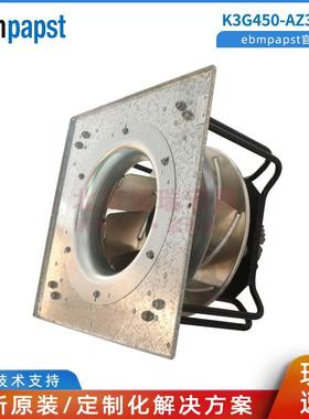 K3G450-AZ30-31 01 德国ebmpapst 400VAC 50hz 2750转 5370W 8.3A