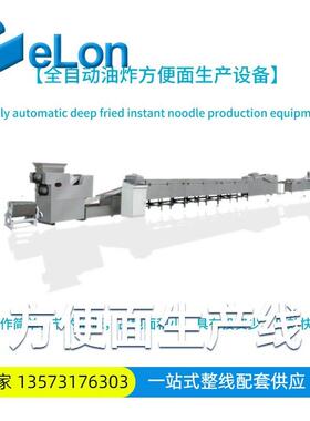 一站式供应方便9549面生线设备调产味一体加设化干脆面工备