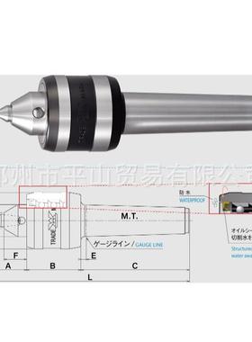 日本KABUTO 顶针 车床顶针 KS-2P