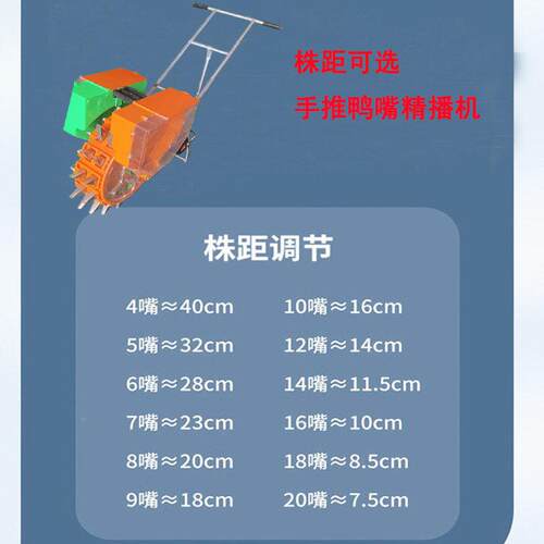 玉米花黄豆同施鸭嘴精播种机韩国蔬播种机鸭菜嘴点播器PKY生施播