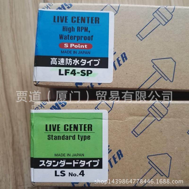 SH8-60S三洋NAKANE三洋制製所SANYO顶针 回转ピンSH8-100S伞型,标准件/零部件/工业耗材,顶尖/顶针,淘宝优惠券,粉丝福利购,淘宝优惠卷