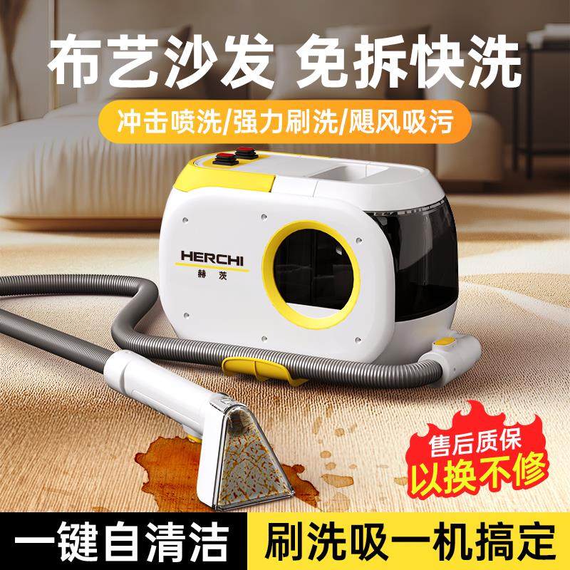 德国布艺清洗机沙发窗帘洗地毯床垫清洗机去污神器一体洗地机..,厨房电器,商用榨汁机/甘蔗机,淘宝优惠券,粉丝福利购,淘宝优惠卷