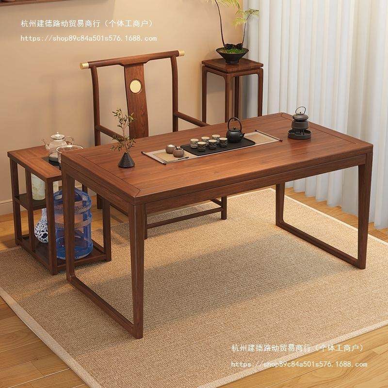 阳台实木茶桌椅组合新中式小户型家用客厅禅意干泡茶台办公室茶几,商业/办公家具,茶台/茶桌,淘宝优惠券,粉丝福利购,淘宝优惠卷