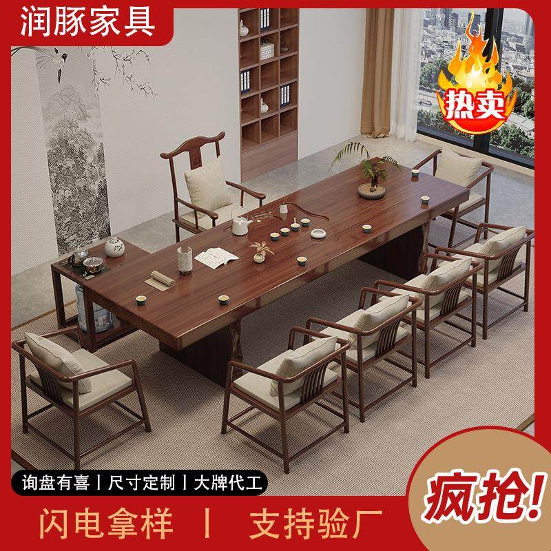 茶桌全套新中式办公室老板泡茶桌椅组合现代简约客厅喝茶桌子,商业/办公家具,茶台/茶桌,淘宝优惠券,粉丝福利购,淘宝优惠卷