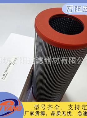 液压油滤芯306608 润滑油泵站滤清器 01.NR1000.25G.10.B.P