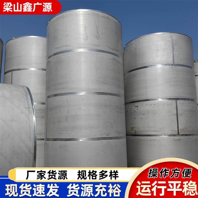 加工现货厂家不锈钢立式卧式储罐 工业储存设备 不锈钢储存罐,清洗/食品/商业设备,奶罐/储罐,淘宝优惠券,粉丝福利购,淘宝优惠卷