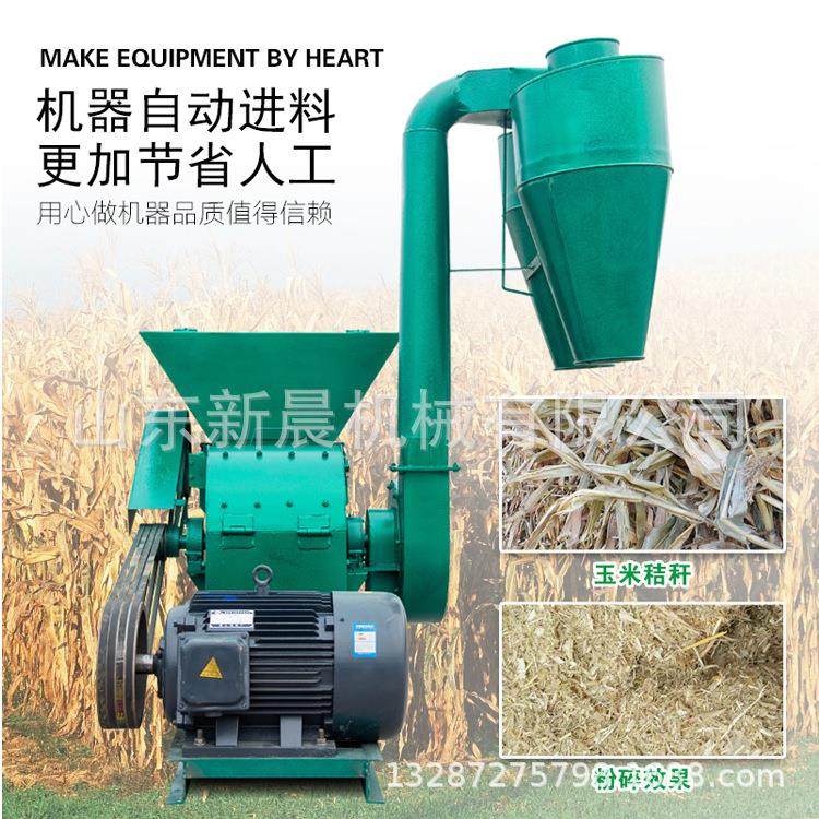 锤片式粉草机 养殖饲料打粉机420型秸秆粮食打糠机,农机/农具/农膜,农用防护器具,淘宝优惠券,粉丝福利购,淘宝优惠卷