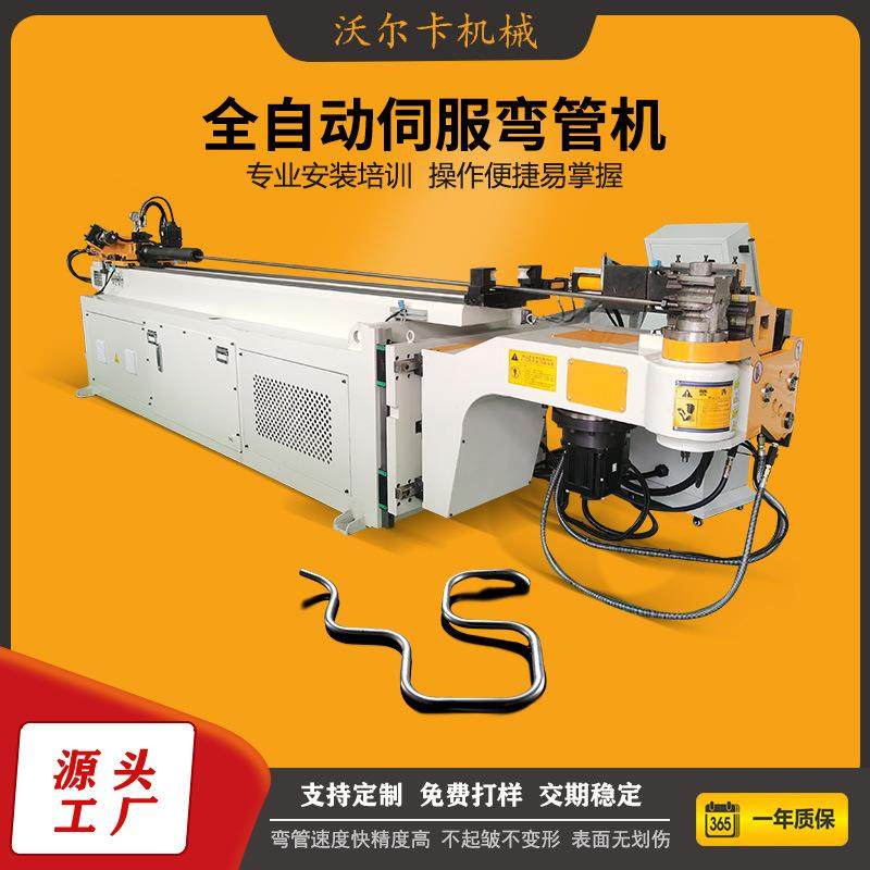 弯管机厂家供应金属不锈钢门窗铝型材弯管机不锈钢铜铁铝管折弯机,汽车零部件/养护/美容/维保,工程机械轮胎,淘宝优惠券,粉丝福利购,淘宝优惠卷