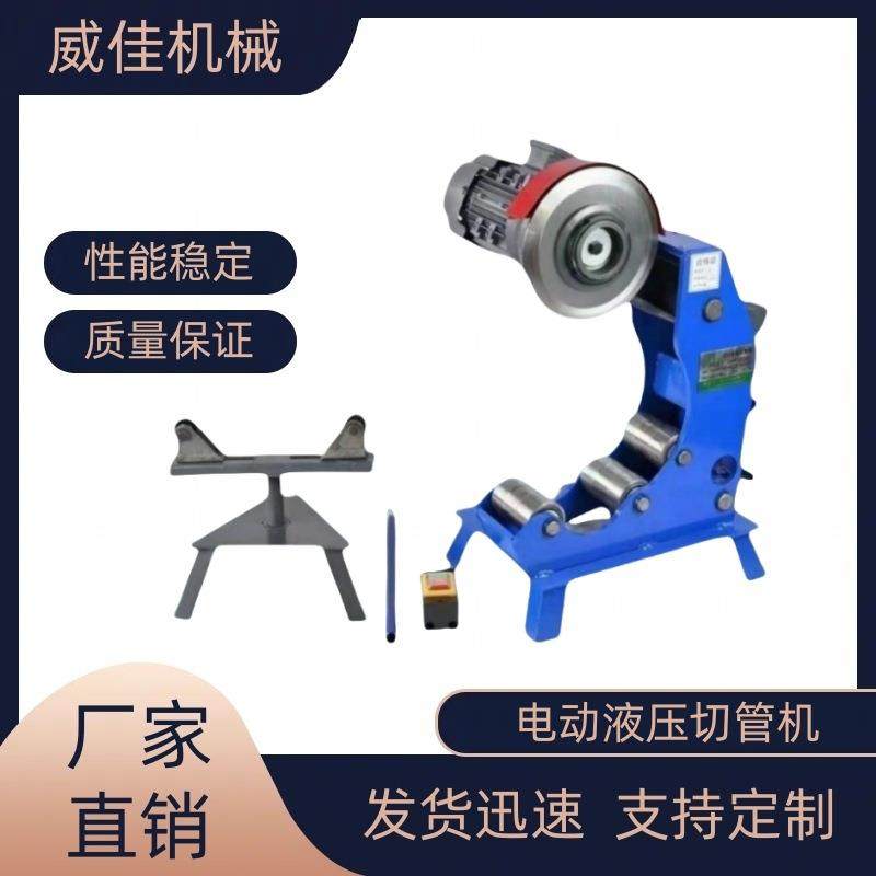 厂家直销电动液压切管机消防管道水管切割机镀锌管割管机,汽车零部件/养护/美容/维保,工程机械轮胎,淘宝优惠券,粉丝福利购,淘宝优惠卷