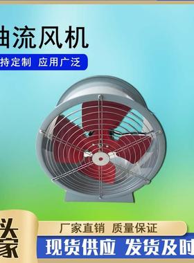 T35-11管道式轴流风机 SF4-4固定式轴流风机380V镀锌板车间通风机