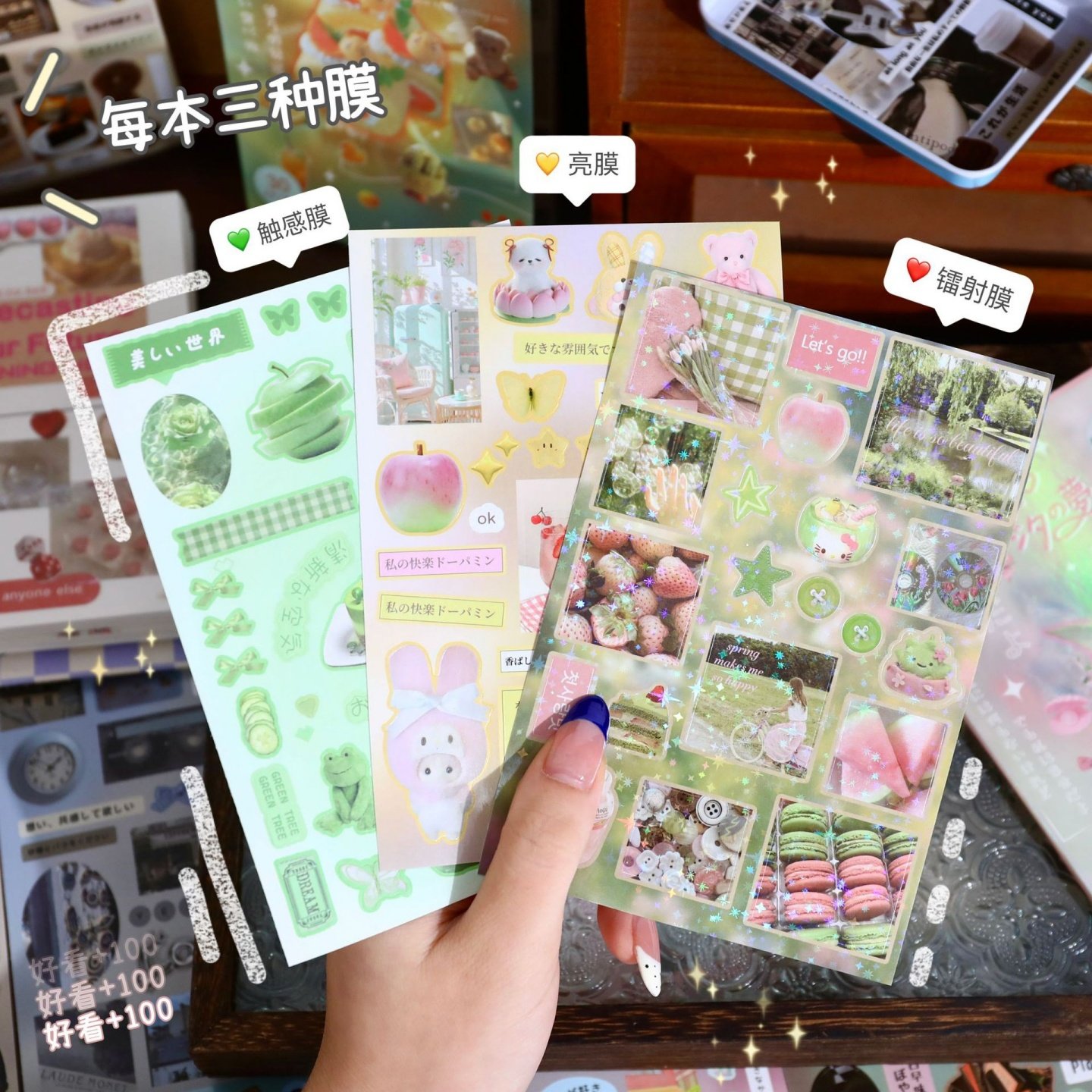 艺蓝切膜日系古早风素材手账谷美diy咕卡拼贴ins风手账贴纸,3C数码配件,笔记本个性小贴纸,淘宝优惠券,粉丝福利购,淘宝优惠卷