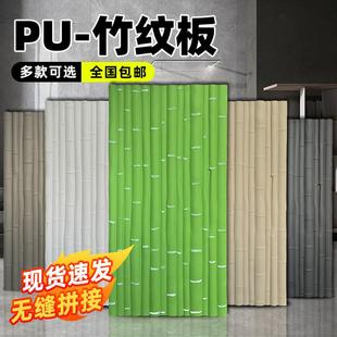 修材料背景墙复古墙面仿竹片装 PU竹排饰面板新型装 饰艺术砖文化石
