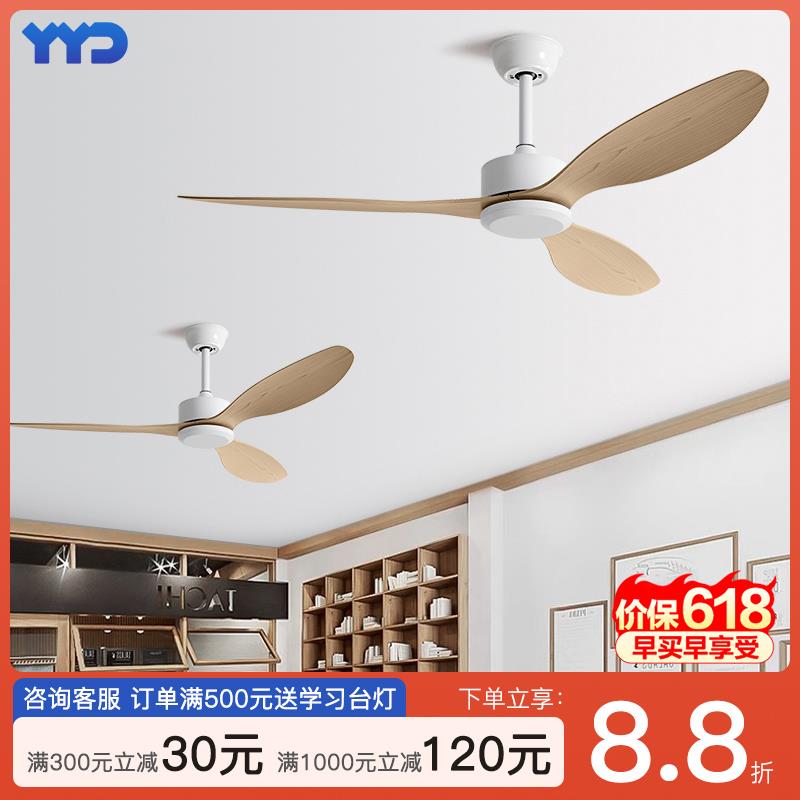 变频遥控吊扇家用餐厅客厅商用办公室无灯工业吊扇大风力吊顶风扇