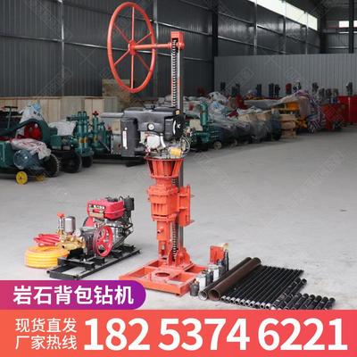现货气动岩石背包钻机 野外地质勘探岩石取芯钻机 便携式钻孔机
