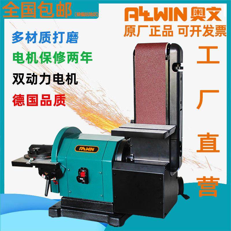 砂盘机砂带机砂纸机砂光机抛光机磨刀机台式多功能木工砂纸打磨机